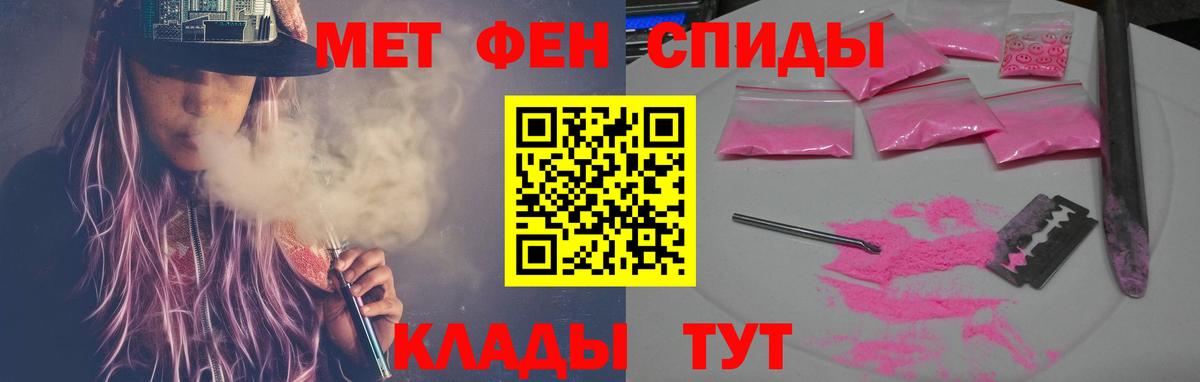 гидра tor  АМФЕТАМИН VHQ  АМФ  Вход с VPN  Всеволожск 