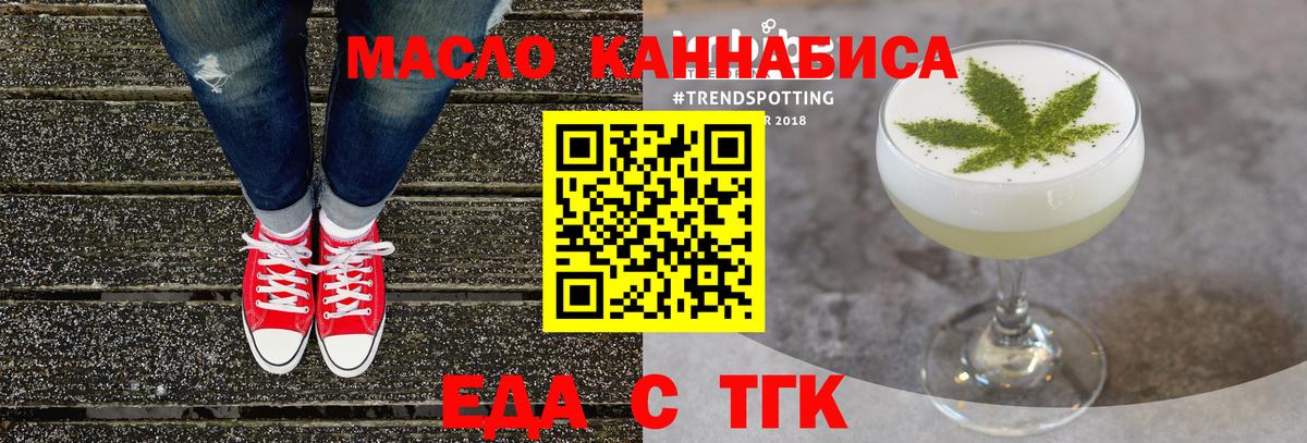 Canna-Cookies марихуана  Вход с VPN  Всеволожск 