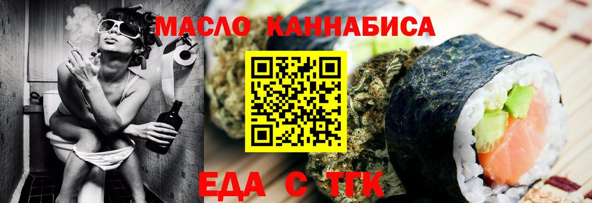Меф   НБОМе  Alpha-PVP СОЛЬ   Вход с VPN  Всеволожск  Гашиш  Каннабис 