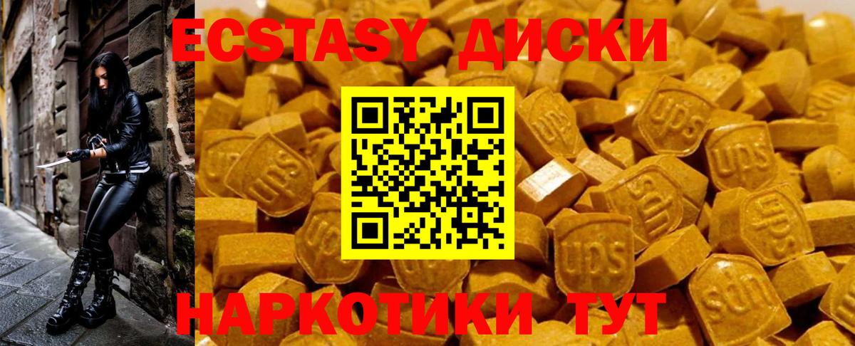 МЕТАМФЕТАМИН Всеволожск