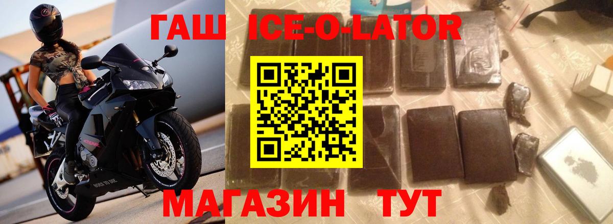 хочу   ГАШ Premium  ГАШИШ  Гашиш Premium  Вход с VPN  Всеволожск 