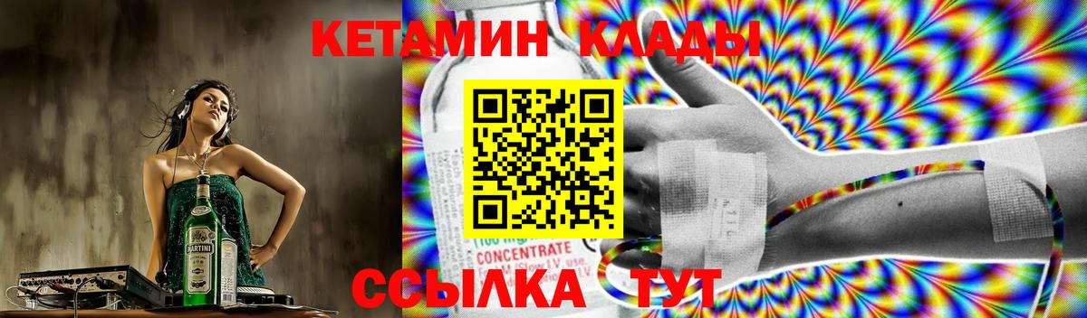 Всеволожск  Кетамин VHQ  mega как войти  Вход с VPN 