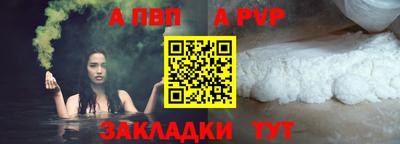 мефедрон Гагарин