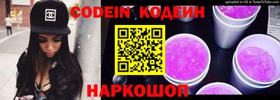 стафф Гатчина