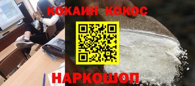 мефедрон Гагарин