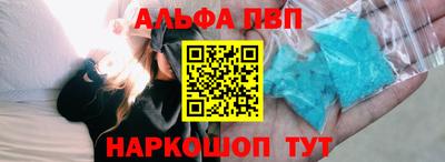 мефедрон Гагарин