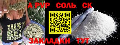 мефедрон Гагарин