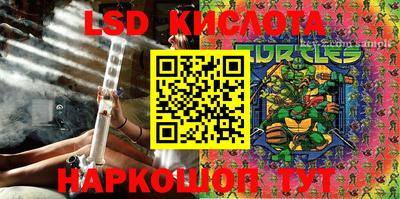 ALPHA PVP Гай