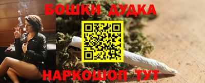 мефедрон Гагарин