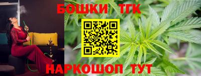 мефедрон Гагарин