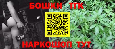 мефедрон Гагарин