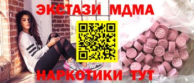 стафф Гатчина