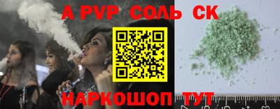 мефедрон Гагарин