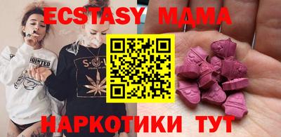 стафф Гатчина