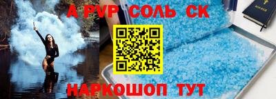 стафф Гатчина