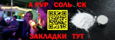 ALPHA PVP Гай