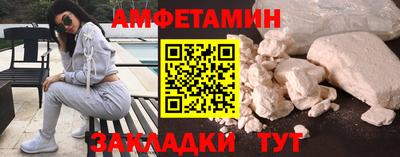 мефедрон Гагарин