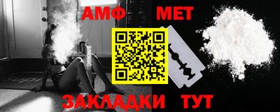 стафф Гатчина