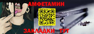 стафф Гатчина