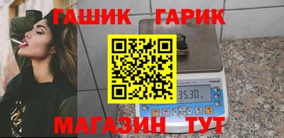 стафф Гатчина