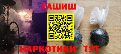мефедрон Гагарин