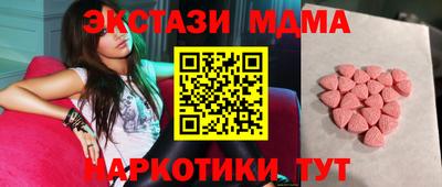 ALPHA PVP Гай