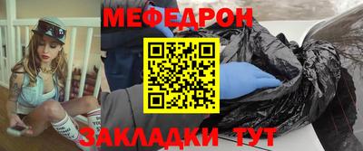 стафф Гатчина