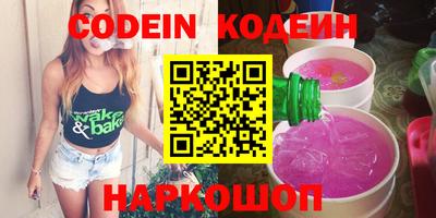 ALPHA PVP Гай