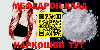 стафф Гатчина