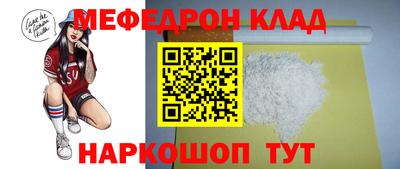 стафф Гатчина