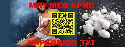 стафф Гатчина