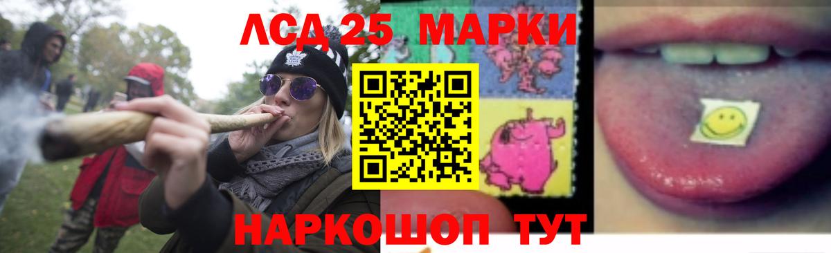 Лсд 25 экстази кислота Всеволожск