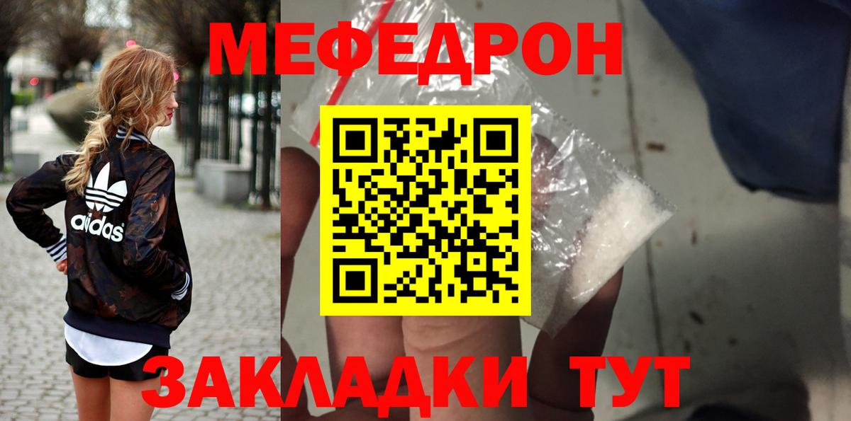 Всеволожск  МЯУ-МЯУ  цены   Мефедрон мяу мяу  Вход с VPN 