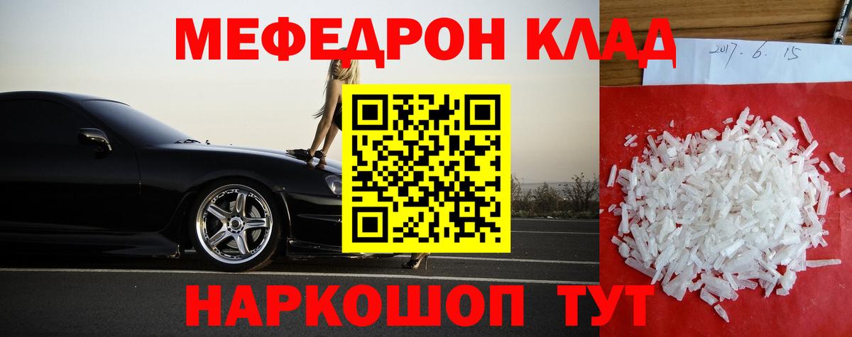 МЕФ Всеволожск