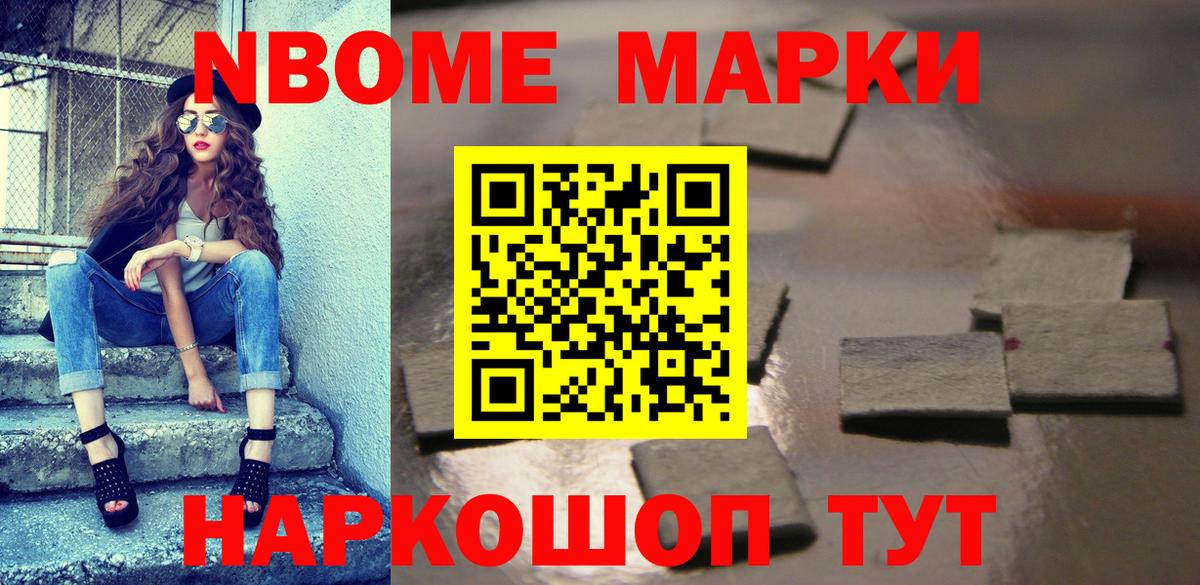 Наркотические марки 1,5мг  Вход с VPN  Всеволожск 
