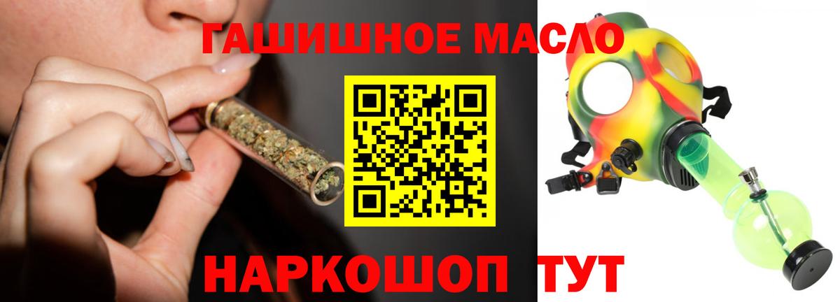 Дистиллят ТГК вейп  где купить наркоту  Всеволожск  Дистиллят ТГК гашишное масло  Вход с VPN 