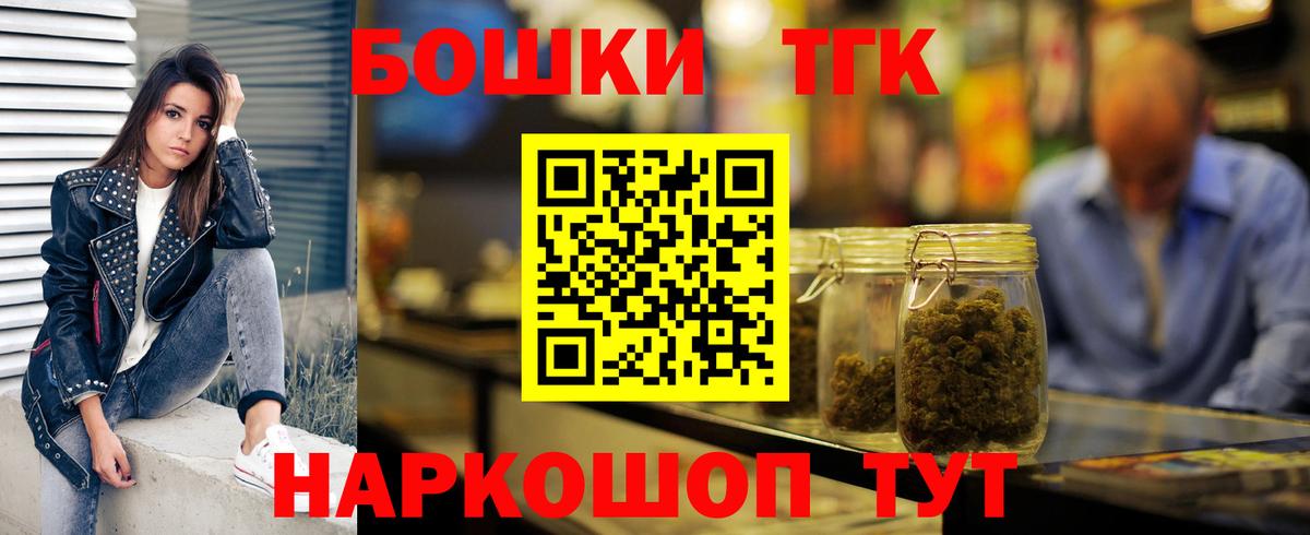 Конопля White Widow  Вход с VPN  МАРИХУАНА гибрид  Всеволожск  Бошки марихуана LSD WEED 