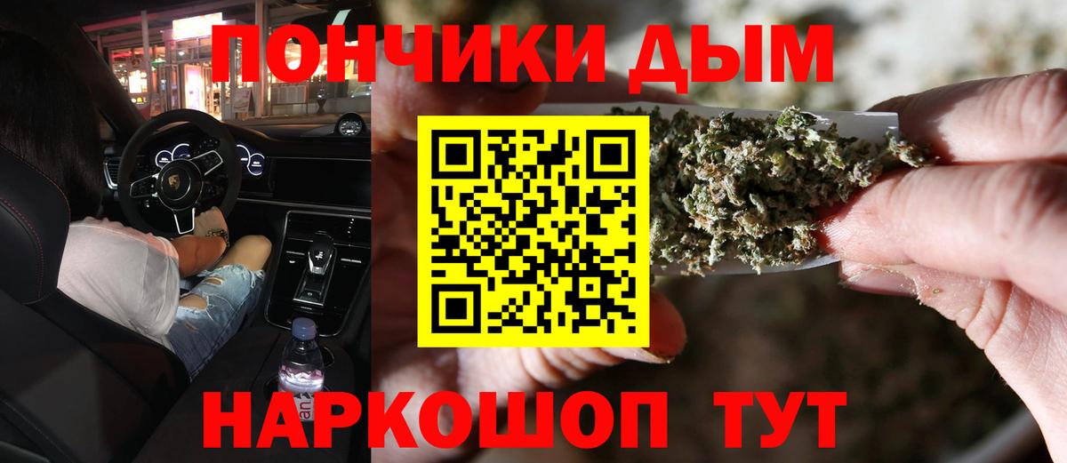 Каннабис Ganja Всеволожск